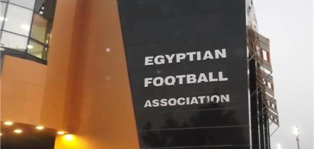 خاص | اتحاد الكرة يتلقى دعوة من كاف لتنظيم معسكر حكام النخبة